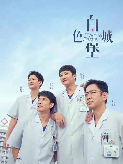 九九电影网言情短剧总裁的替嫁小娇妻海报