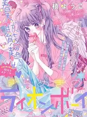 九九电影网音乐综艺声生不息山海季海报