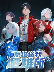 九九电影网语言综艺脱口秀新势力海报