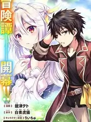 九九电影网经营综艺一日店长计划海报